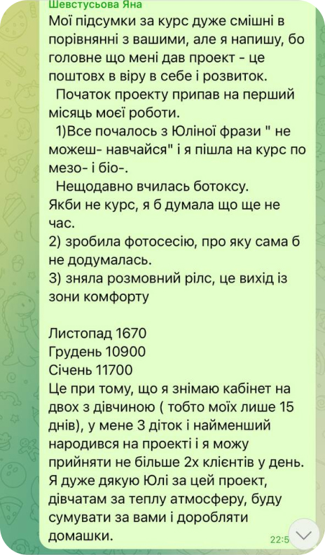rewiew